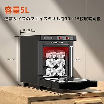 Amazon | XZYSDタオルウォーマー ホットタオルウォーマー スパ